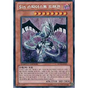 コナミデジタルエンタテインメント 韓国版 遊戯王 青眼の白龍伝説 BOX