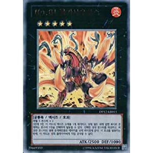 遊戯王オフィシャルカードゲーム デュエルモンスターズ 遊戯王