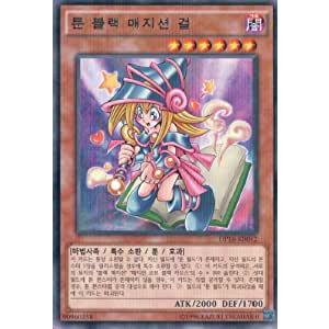 コナミデジタルエンタテインメント 韓国版 遊戯王 氷結界の龍