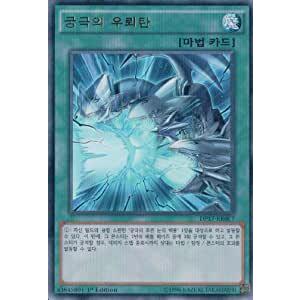 韓国版 ポケモンカードゲーム スカーレット＆バイオレット 拡張パック