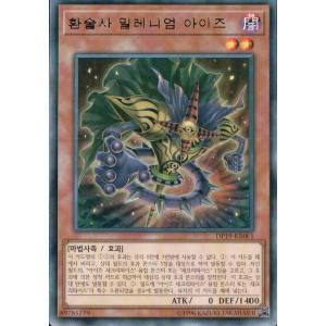 コナミデジタルエンタテインメント 遊戯王 ラッシュデュエル RD/5THS