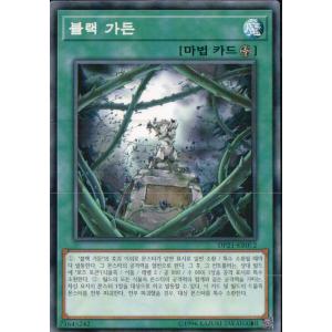 コナミデジタルエンタテインメント 遊戯王 プロモーション/711E-JP002
