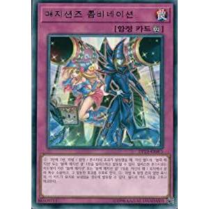 コナミデジタルエンタテインメント 遊戯王 第13期/LOCH-JP003 黒魔導の