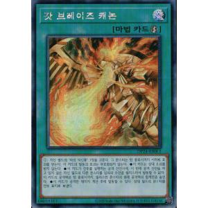 NEW]【森島司/名古屋グランパス】2025 Topps Jリーグ フラッグシップ