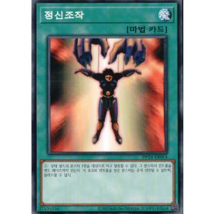 コナミデジタルエンタテインメント 遊戯王 プロモーション/711E-JP002