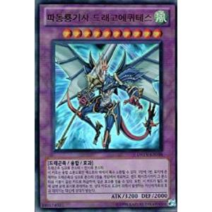 遊戯王 ラッシュデュエル RD/KP20-JP037 バルーン・バティーア (日本語