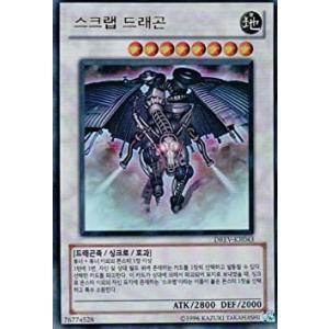 韓国版　遊戯王 スクラップ・ドラゴン 【ウルトラ】DREV-KR043