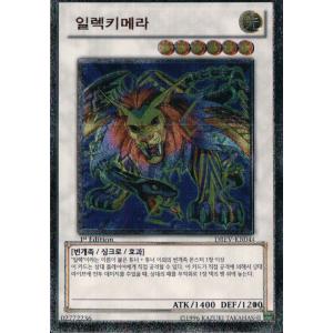 コナミデジタルエンタテインメント 韓国版 遊戯王 トークン(万丈目準