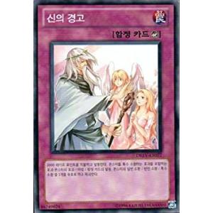 コナミデジタルエンタテインメント 韓国版 遊戯王 スターダスト