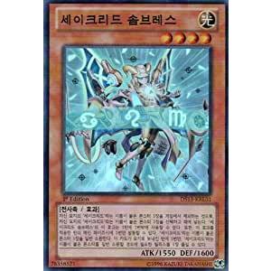 韓国版　遊戯王 セイクリッド・ソンブレス【スーパー】 DS13-KRL01