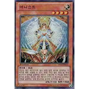 コナミデジタルエンタテインメント 韓国版 遊戯王 オシリスの天空竜