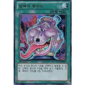 c2 韓国版 15AX シク 大量 まとめ売り遊戯王 究極竜騎士 青眼
