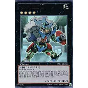 コナミデジタルエンタテインメント 韓国版 遊戯王 プレイマット 「遊馬