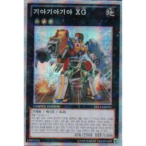 コナミデジタルエンタテインメント 遊戯王 307-010 混沌の黒魔術師