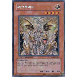 コナミデジタルエンタテインメント 韓国版 遊戯王 レッドアイズ
