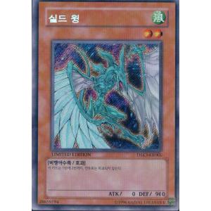 遊戯王　韓国版　マジックストライカー　エラー品 41Wu1KpuJhL._UF350,350_QL50_.jpg