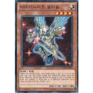 コナミデジタルエンタテインメント 韓国版 遊戯王 スターダスト