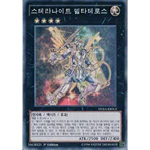 コナミデジタルエンタテインメント 韓国版 遊戯王 ラーの翼神竜 