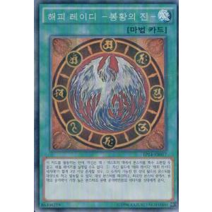 コナミデジタルエンタテインメント 韓国版 遊戯王 韓国オリジナル