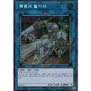 ずっと一緒に]フラム・サンドリア(契約X)(BSC46-CX01) バトル