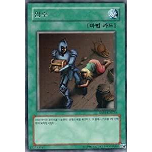 専用ページ 遊戯王カード Amazon.co.jp: 遊戯王カード QCLP-JP010 トゥーン・ブラック