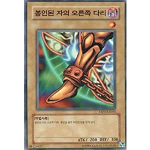 コナミデジタルエンタテインメント 韓国版 遊戯王 プレイマット 「遊馬