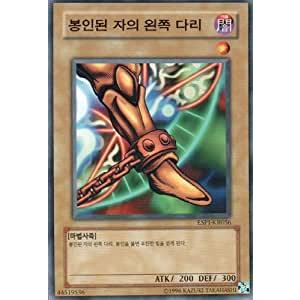 コナミデジタルエンタテインメント 韓国版 遊戯王 青眼の白龍伝説 BOX