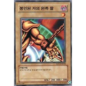 コナミデジタルエンタテインメント 韓国版 遊戯王 プレイマット 「遊馬