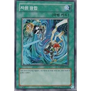 韓国版　遊戯王 次元融合 【スーパー】ESP3-KR033