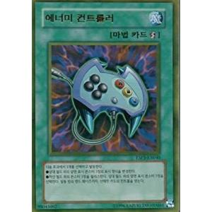 韓国版　遊戯王 エネミーコントローラ 【ゴールド】ESP3-KR040