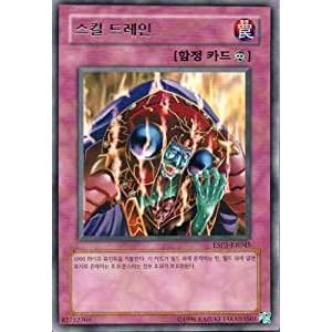コナミデジタルエンタテインメント 韓国版 遊戯王 トークン(万丈目準