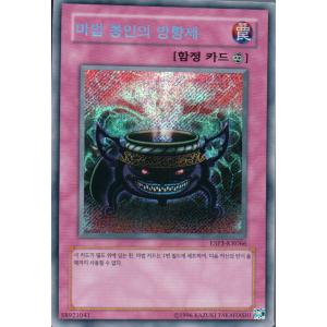 遊戯王オフィシャルカードゲーム デュエルモンスターズ 遊戯王カード