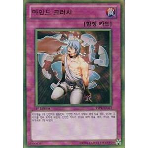 コナミデジタルエンタテインメント 韓国版 遊戯王 首領・ザルーグ