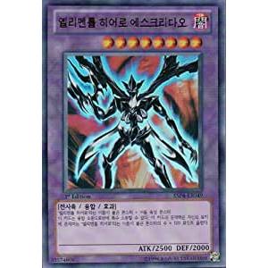 韓国版遊戯王　希少品 kanyugi_qccu-box