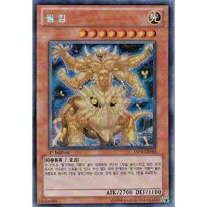 コナミデジタルエンタテインメント 遊戯王 英語(EU版) SRL-EN048