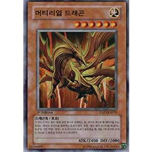 遊戯王 異怪の妖精 エルフォビア スーパー 異怪の妖精エルフォビア | スーパー | ドラゴンスター | 遊戯王