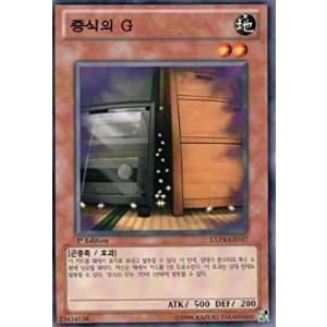 遊戯王 光と闇の洗礼 スーパー 韓国語 IOC-KR095 1st ed 光と闇
