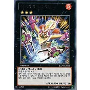 コナミデジタルエンタテインメント 韓国版 遊戯王 韓国オリジナル