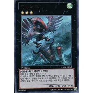 遊戯王 異怪の妖精 エルフォビア スーパー Ghost Fairy Elfobia【異怪の妖精 エルフォビア 】(スーパー