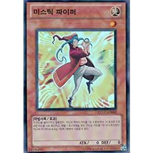 コナミデジタルエンタテインメント 韓国版 遊戯王 ジャンク 