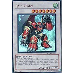 コナミデジタルエンタテインメント 韓国版 遊戯王 ジャンク