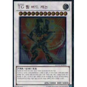 遊戯王　ネオス　レリーフ　ウルトラ　シークレット　まとめ売り　E・HERO 英語 遊戯王 ネオス レリーフ ウルトラ シークレット まとめ売り E