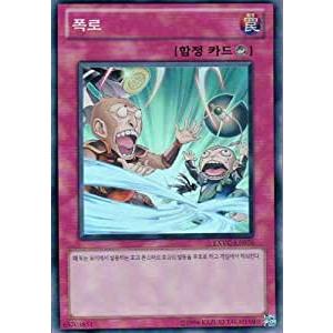 コナミデジタルエンタテインメント 韓国版 遊戯王 プレイマット 「遊馬
