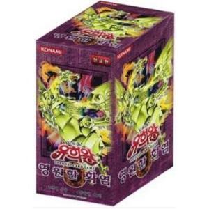 遊戯王 韓国セット 953894041.jpg?1593273825