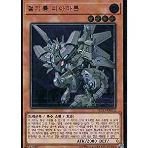 [夏休み]フラム・サンドリア シークレット バトルスピリッツ 2025/11)(SECRET)[ずっと一緒に]フラム・サンドリア【契約X-SEC