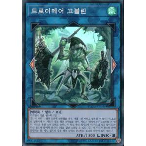 コナミデジタルエンタテインメント 韓国版 遊戯王 外神ナイアルラ 