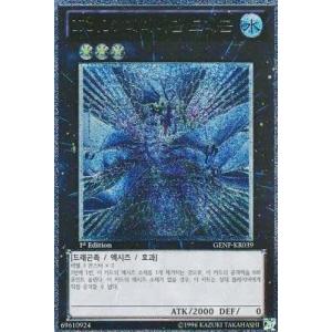 コナミデジタルエンタテインメント 韓国版 遊戯王 エヴォルカイザー