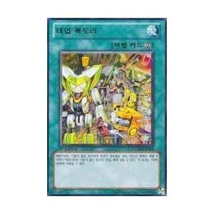 ブシロード バディファイト X-UB03/0003 逢魔ヶ鬼 伊吹童子 “外道丸