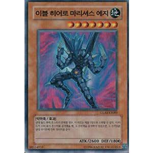 遊戯王 韓国版 トークン③枚 セット Amazon.co.jp: 遊戯王公式カード/魔法定規ブースターボックス