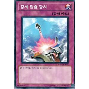 コナミデジタルエンタテインメント 韓国版 遊戯王 マジシャンズ